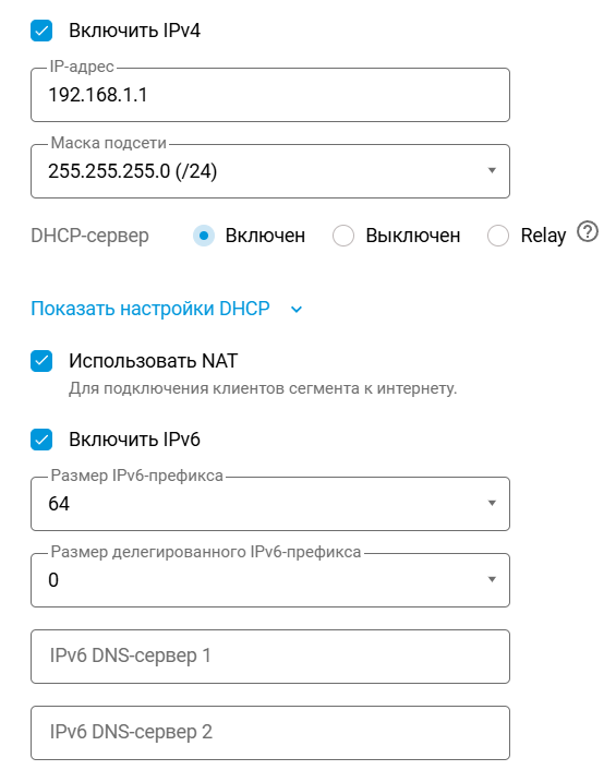 ipv6-settings-segment-en.png