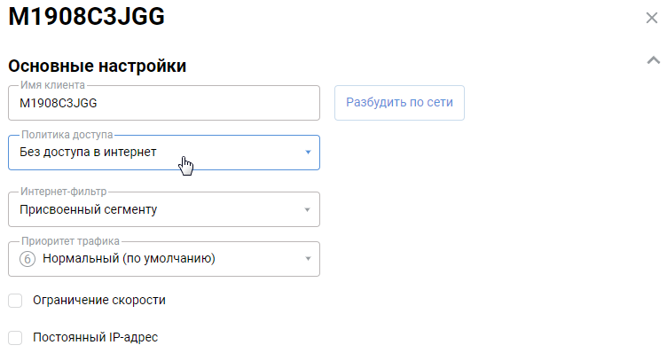 nointernet-01-en.png