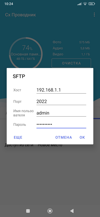 sftp10-en.png