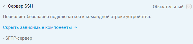 sftp1-en.png