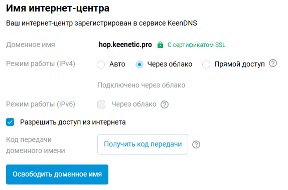 webdav4_en.png
