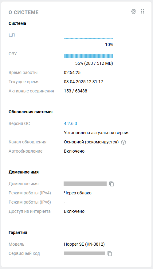 dashboard14_en.png