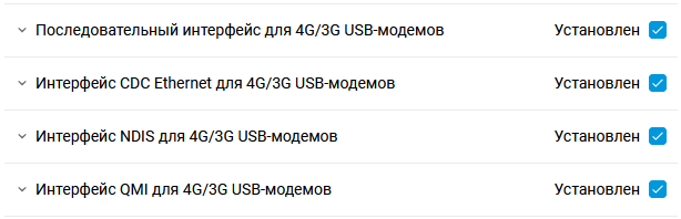 usb-modems-components-en.png