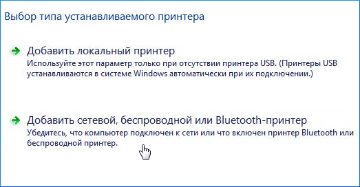 direct-printer-05-en.png