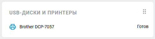 dashboard-06-en.png