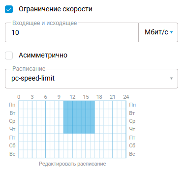 speed_limit6_en.png