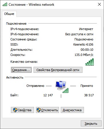 win-wifi-adapter-en.png