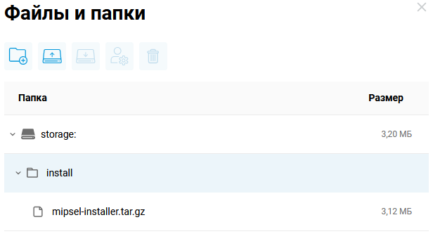 opkg-ubifs3-en.png