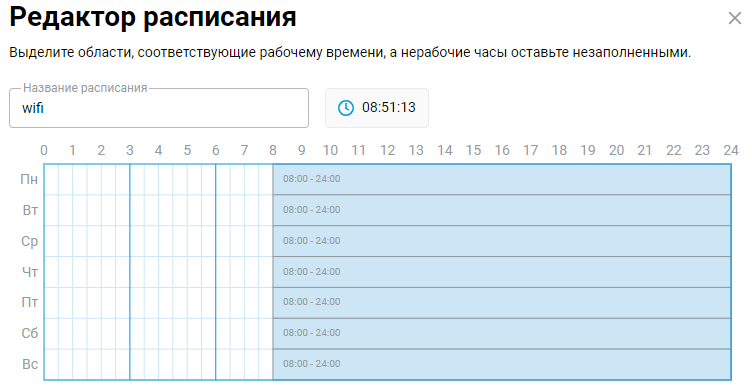 schedule2_en.png