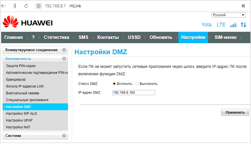 usb-dmz-en.png