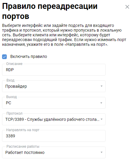 rdp01_en.png