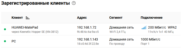 mob-client-lists-en.png