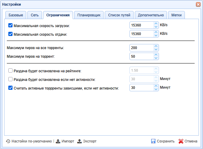 torrent21_en.png