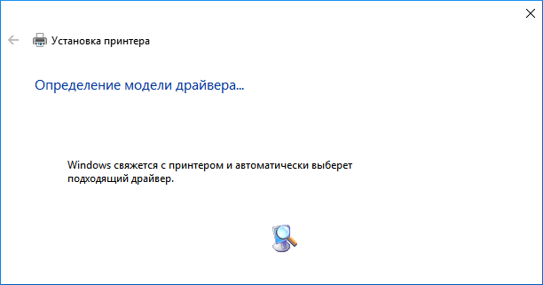 direct-printer-10-en.png