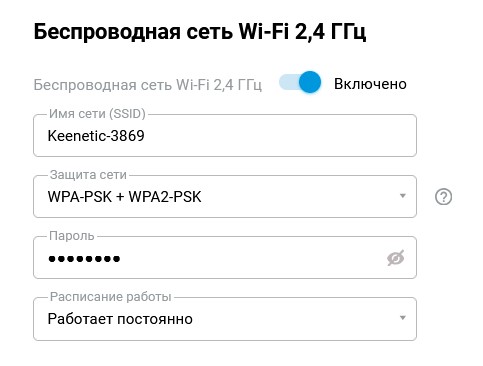 wifi-troubles-02-en.png