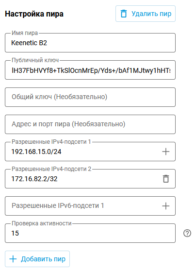 wg-comb-network-03-en.png