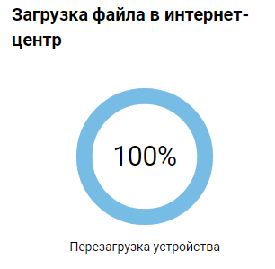 upd-fw-bin-04-en.png