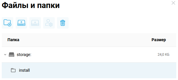 opkg-ubifs2-en.png