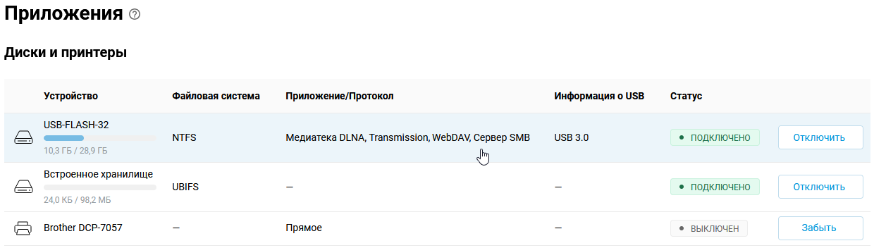 acl-usb3-en.png
