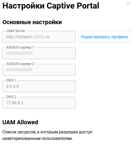 captive4_en.png