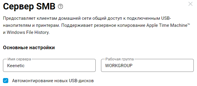 bad-smb-09-en.png