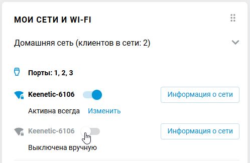 dashboard5_en.png