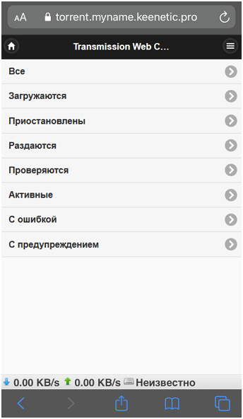 tor-ios-10-en.png