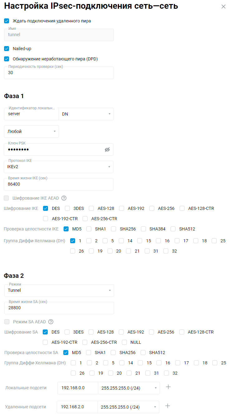 ipsec-site-to-site4-en.png