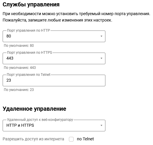 change-password6-en.jpg