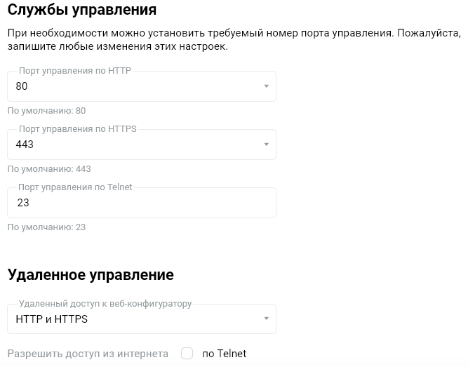 change-password6-en.jpg