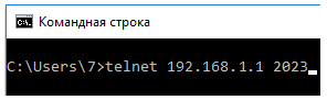 ch-port-telnet-02-en.png