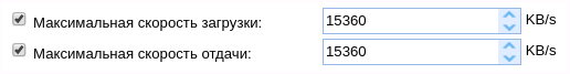 max-perf-torrent-client-01-en.png