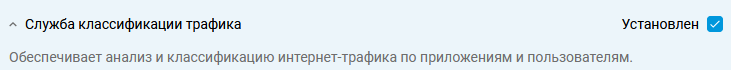 traffic-classification-01-en.png