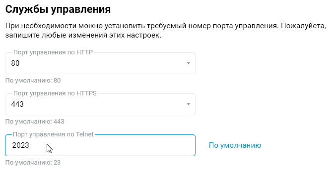 ch-port-http3_en.png