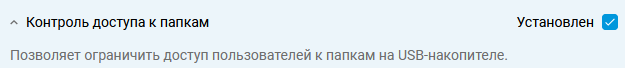 acl-usb1-en.png