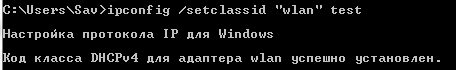 dhcp-options-03-en.png