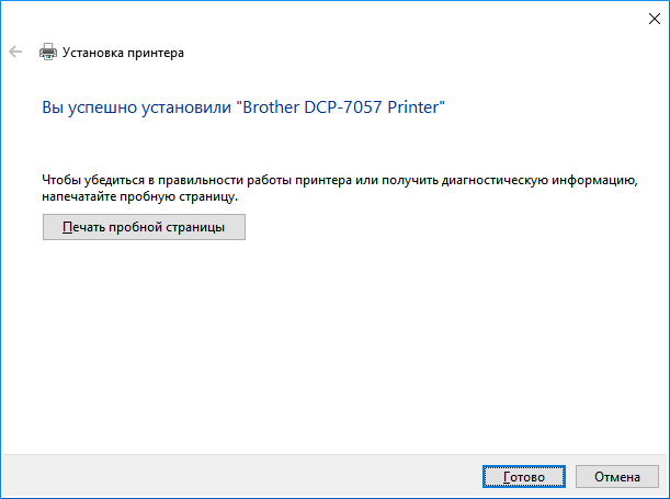 direct-printer-12-en.png