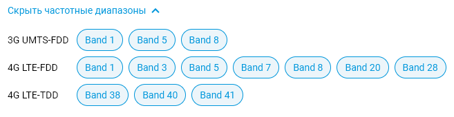 frequency-band-02-en.png