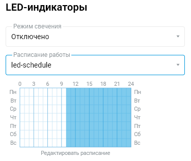 leds2-en.png