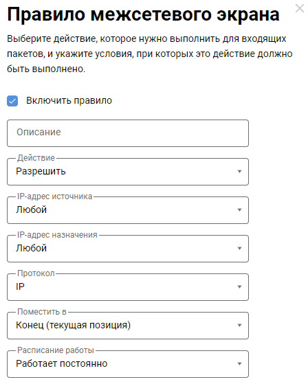 vpn-concentrator-24-en.png