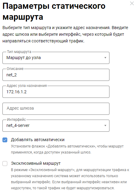 vpn-concentrator-20-en.png