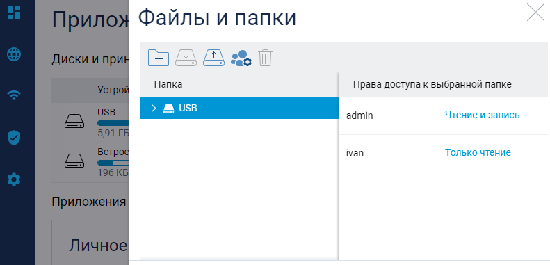 webdav-link-03-en.png