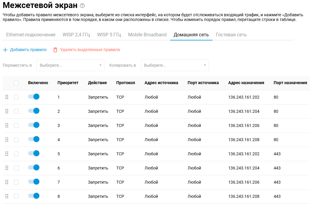 block-site-08_en.png