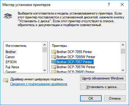 connecting-printer9-en.png