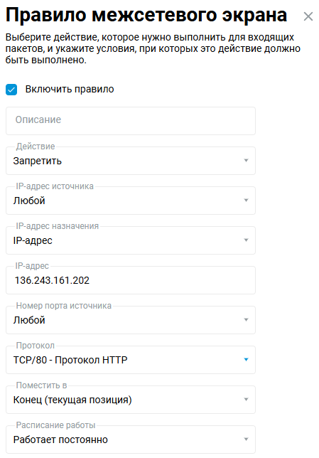 block-site-07_en.png