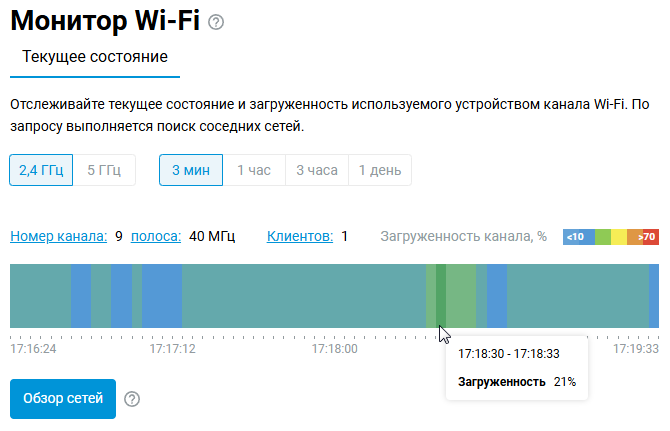 wifi-monitor-dual-01-en.png