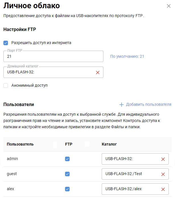 ftp-03-en.png
