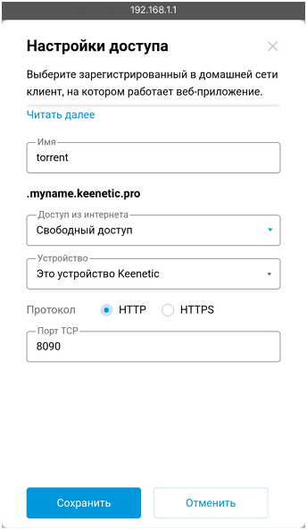 tor-ios-08-en.png