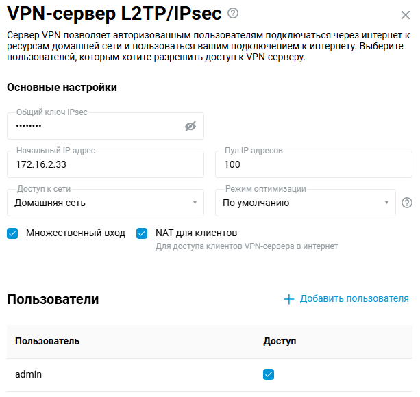 l2tp-ipsec-server03-en.png