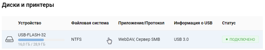 webdav2_en.png